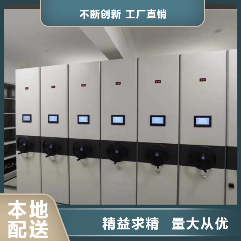豪华大方凭证密集柜厂家商