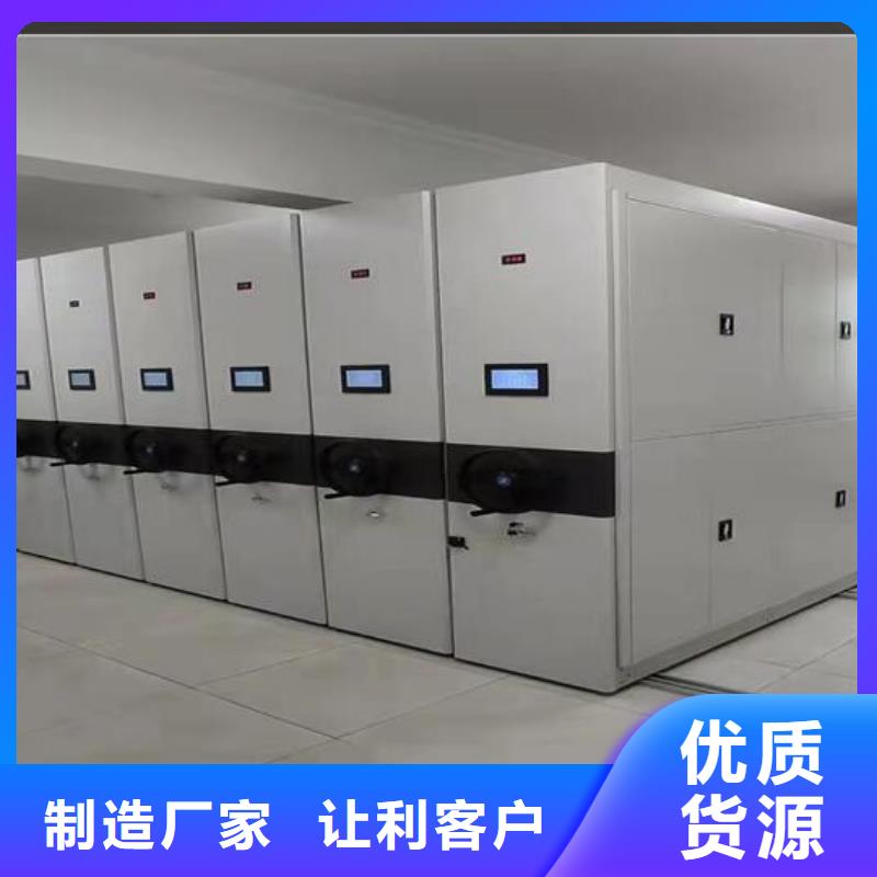 在哪买密集柜分公司