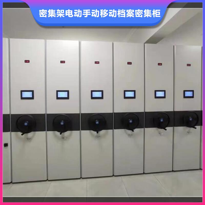 【手动密集架厂家】