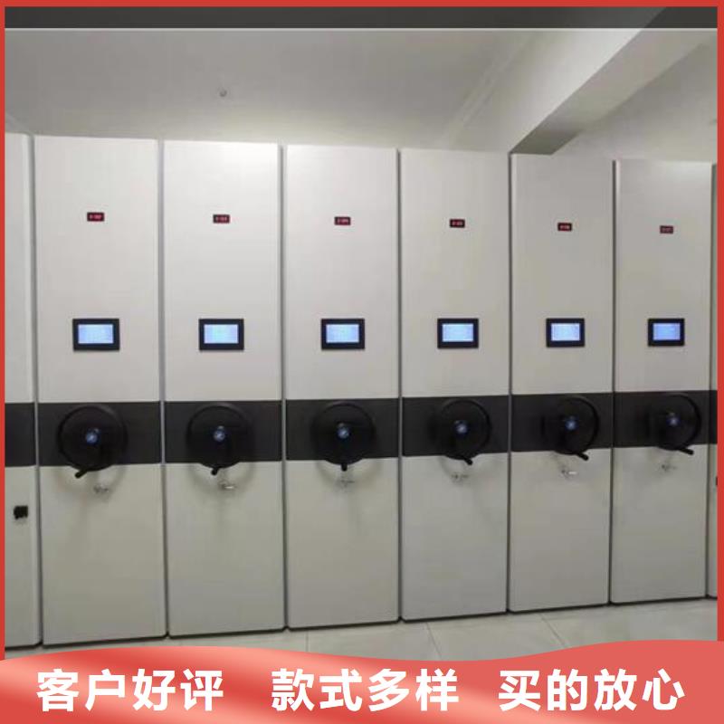 手动密集柜厂家直销