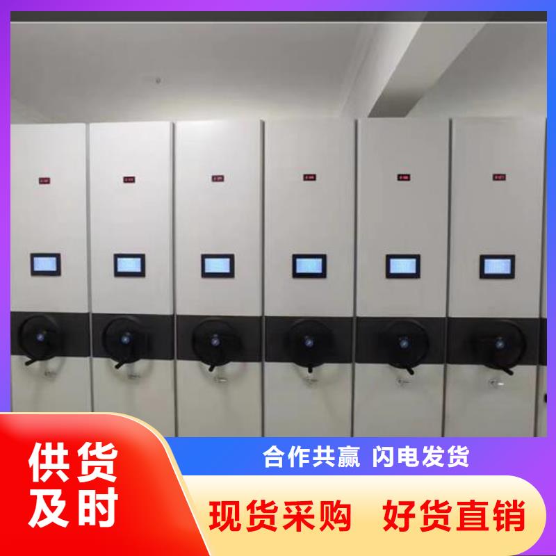 密集柜现货报价
