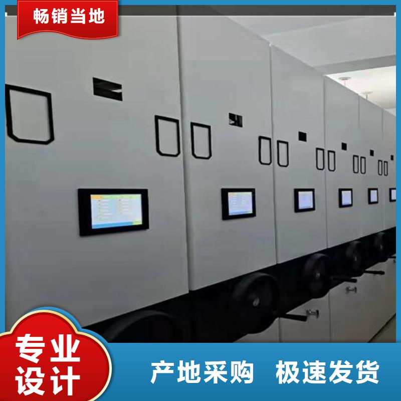 密集柜移动密集柜多年实力厂家