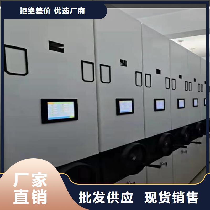 密集档案柜质量保证
