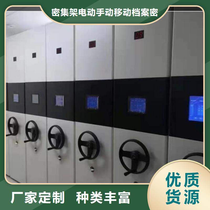 现货档案密集架价格