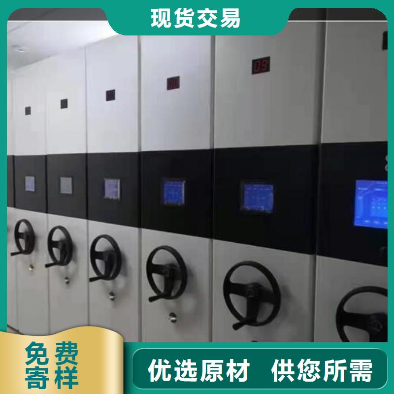 智能密集柜工厂直销