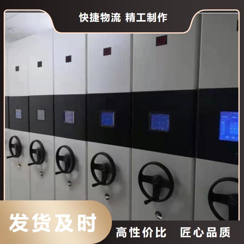 密集柜移动密集柜多年实力厂家