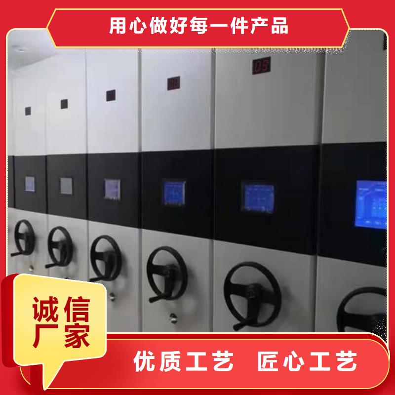 智能密集架厂家
