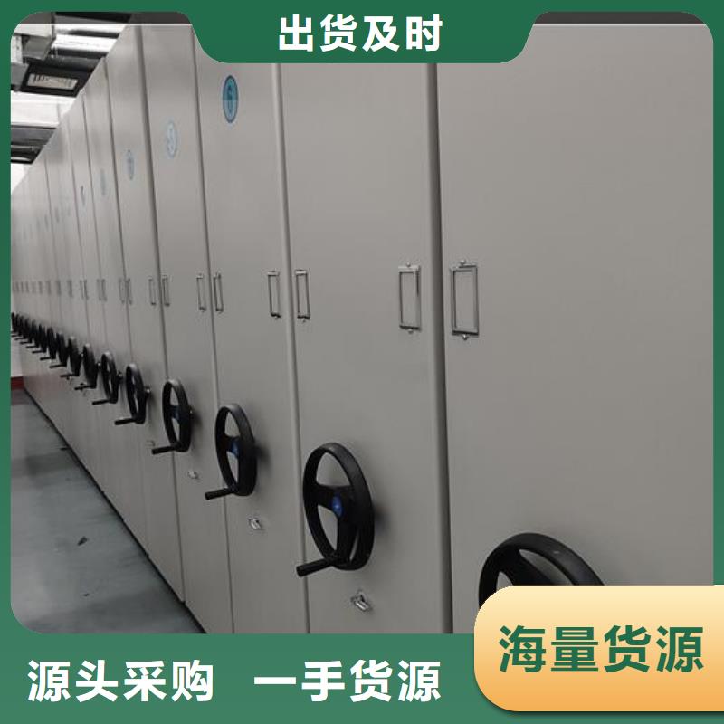 智能密集柜工厂直销