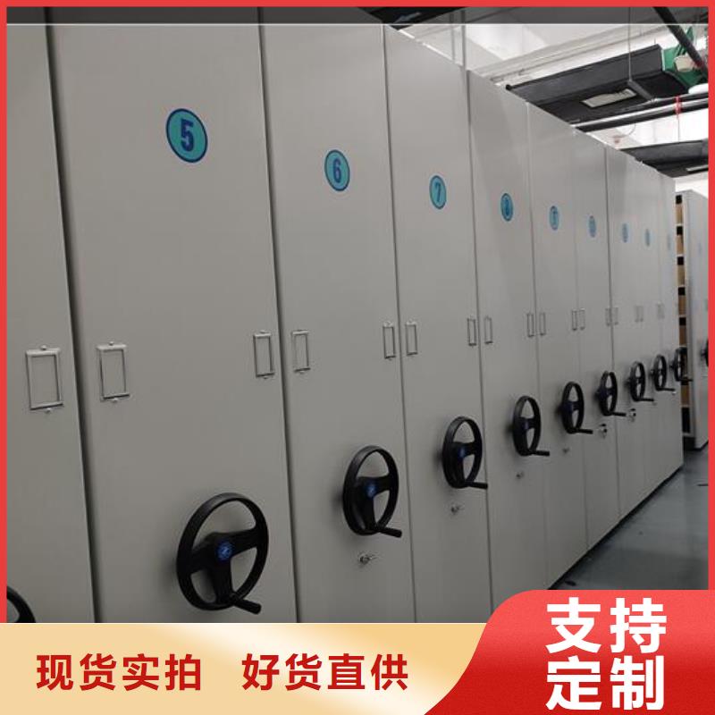 了解行情轨道式档案柜生产厂家