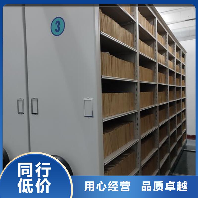 密集档案柜质量保证