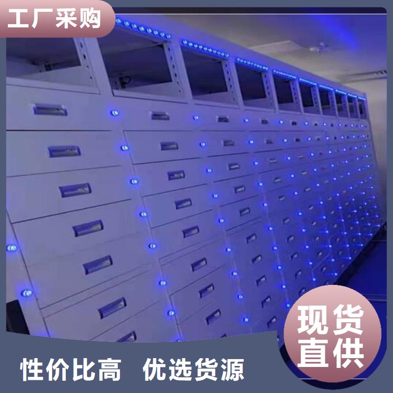 档案密集架生产厂家