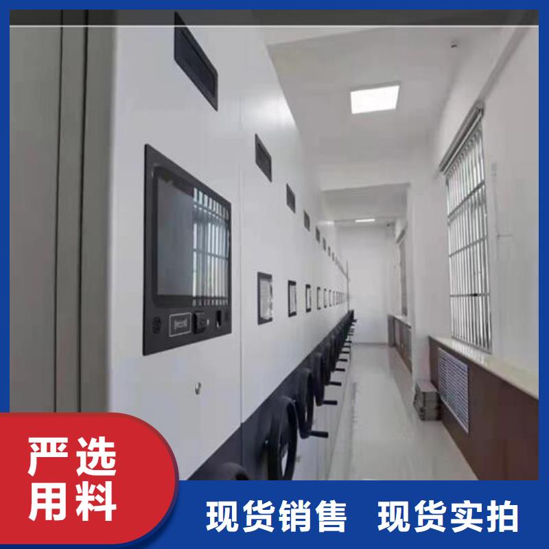 档案密集架工厂直销