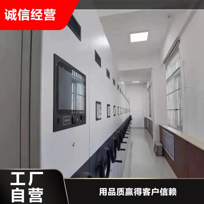 密集柜移动密集柜多年实力厂家