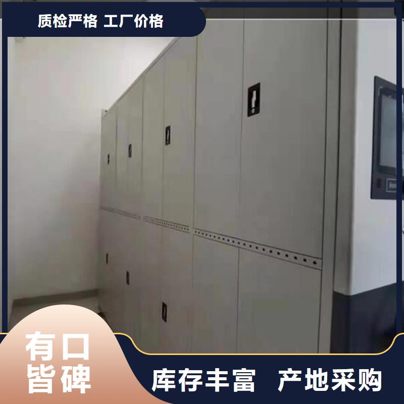 儋州市物证密集架价格【鑫武】