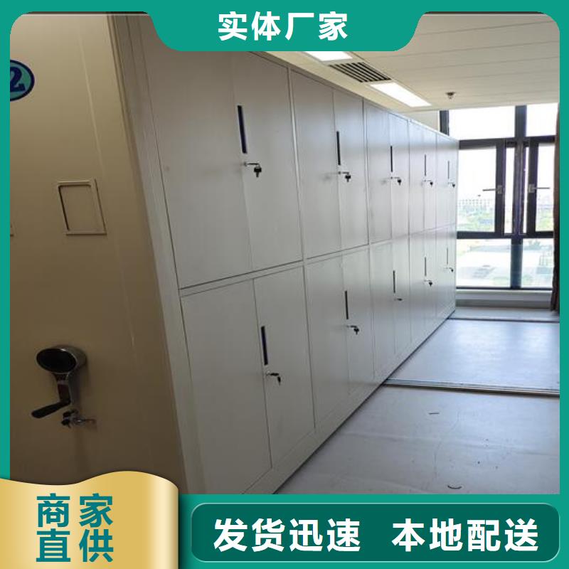 密集柜价格行情