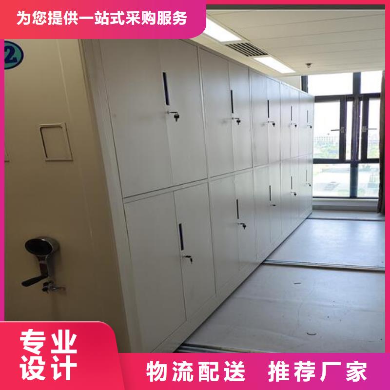 现货档案密集架价格