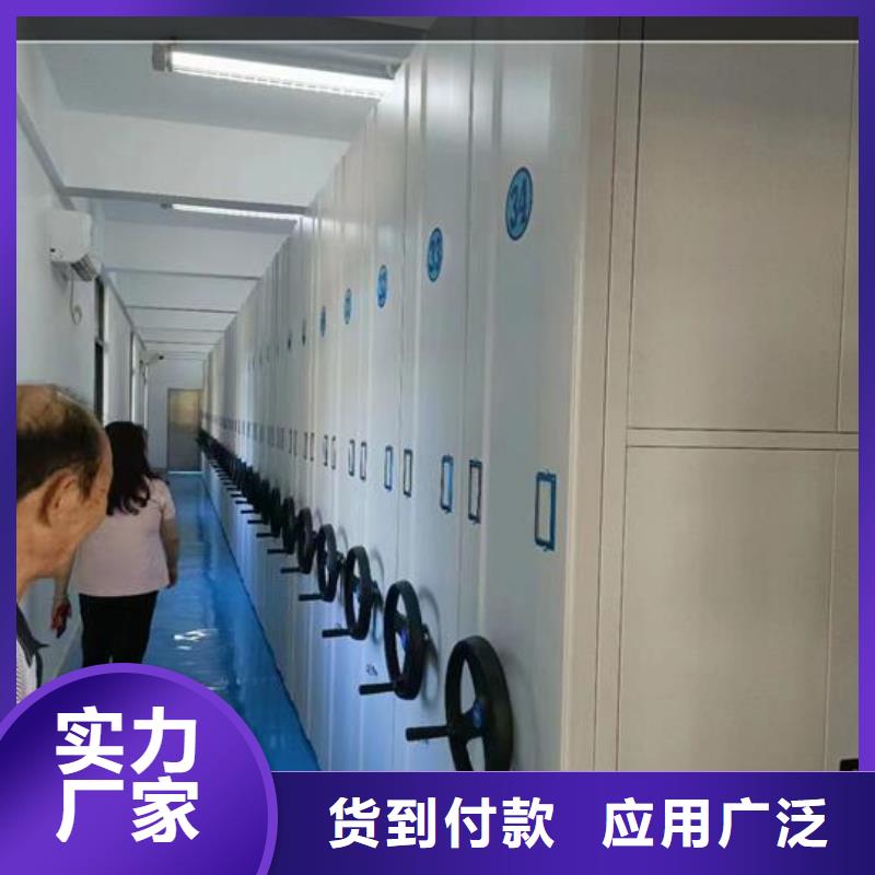 免费加盟电动密集柜价格