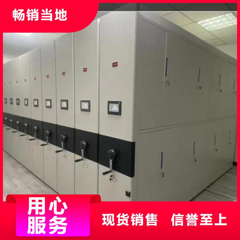 密集柜档案柜厂家货源报价