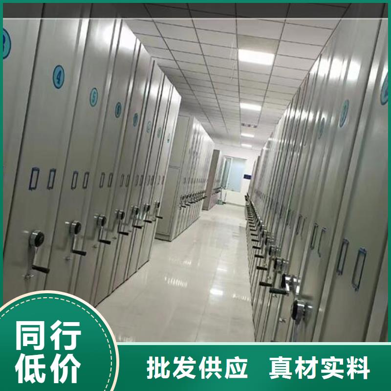 免费加盟电动密集柜价格