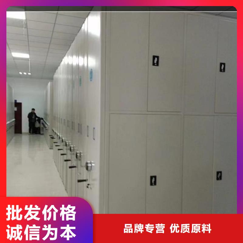 换地密集架源头厂家