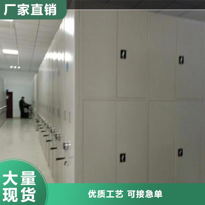 儋州市物证密集架价格【鑫武】