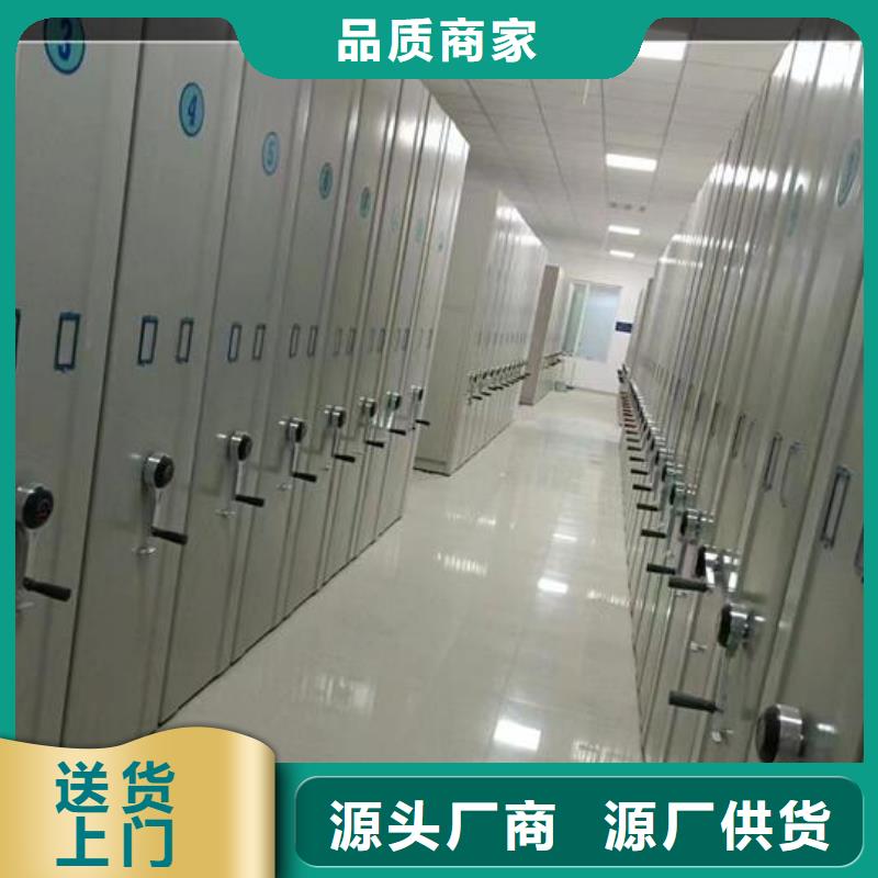 了解行情轨道式档案柜生产厂家
