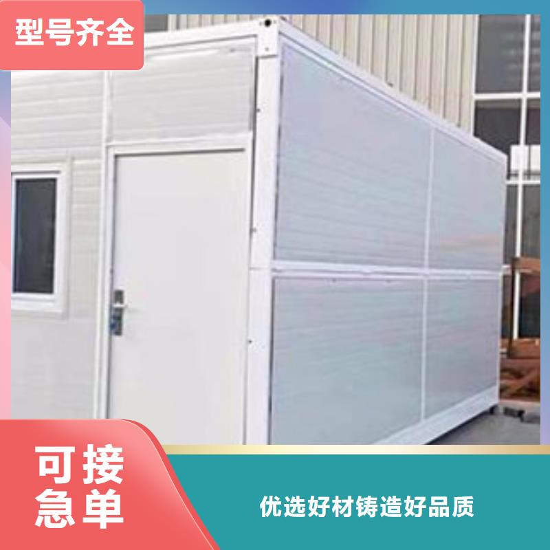 折叠房屋-电动密集架好货直供