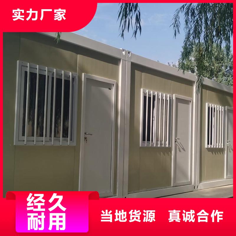 折叠房屋_密集架厂家生产经验丰富