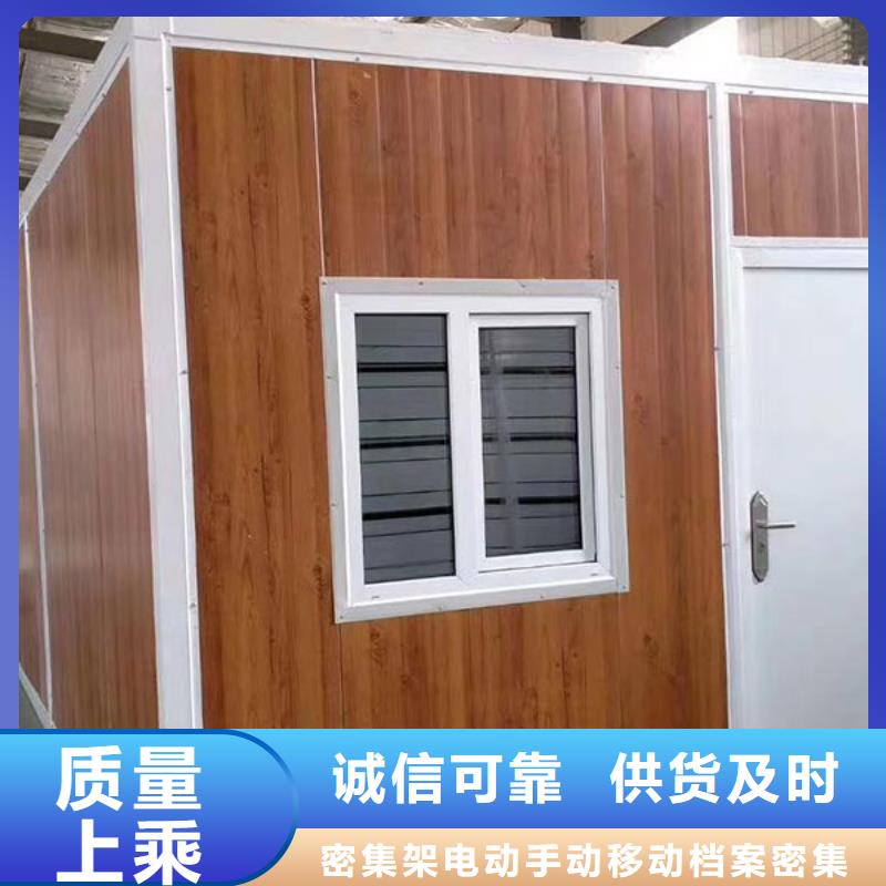 折叠房屋【手动密集柜】核心技术
