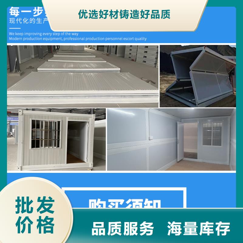 折叠房屋-电动密集架好货直供