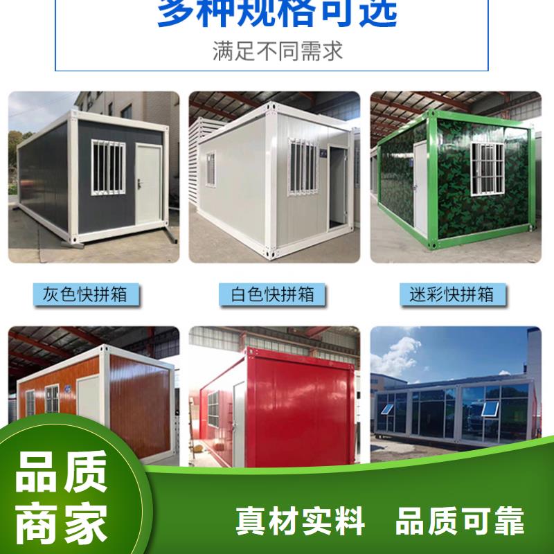 折叠房屋【手动密集柜】核心技术