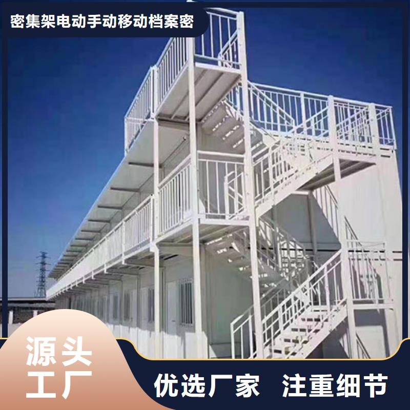 折叠房屋_会计凭证柜的简单介绍