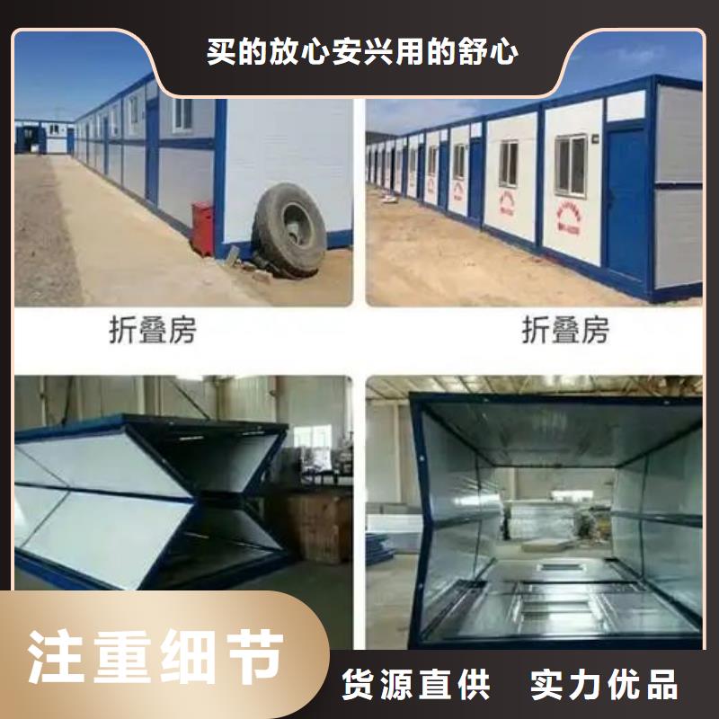 【折叠房屋移动密集柜定制零售批发】