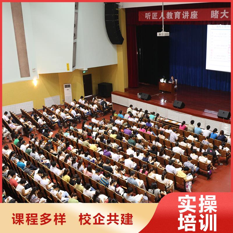 一级建造师高级经济师培训学真本领