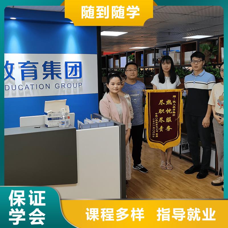 一级建造师高级经济师培训学真本领
