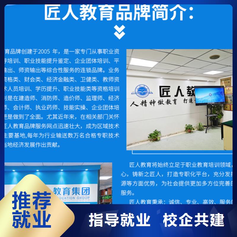 一级建造师消防工程师考证就业快
