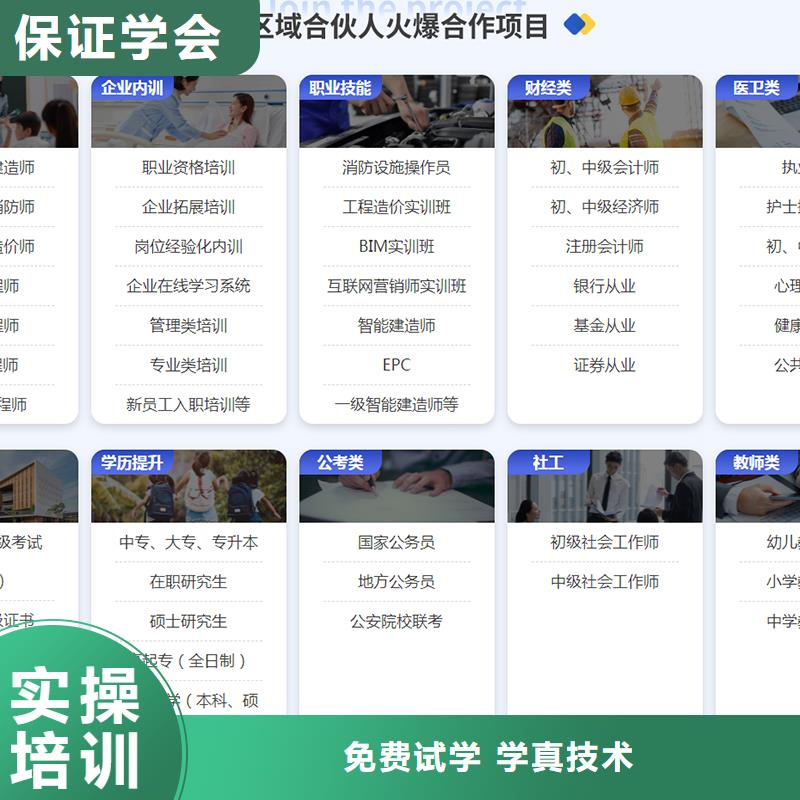 经济师中级经济师专业齐全