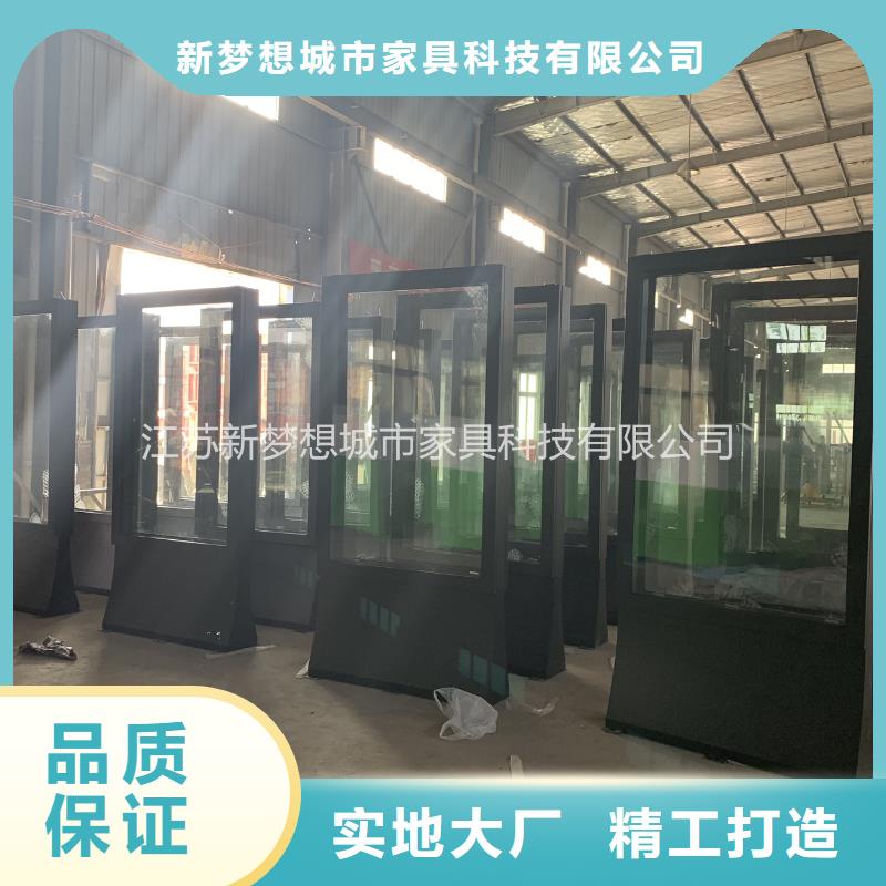 滚动灯箱_分类垃圾箱免费回电