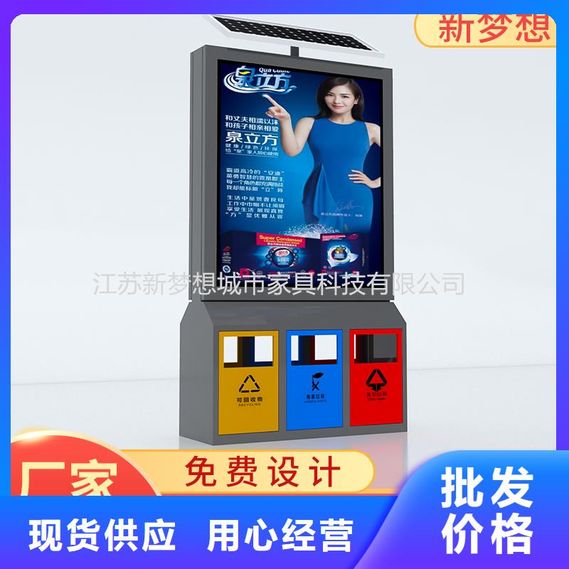 广告垃圾箱部队宣传栏产品参数