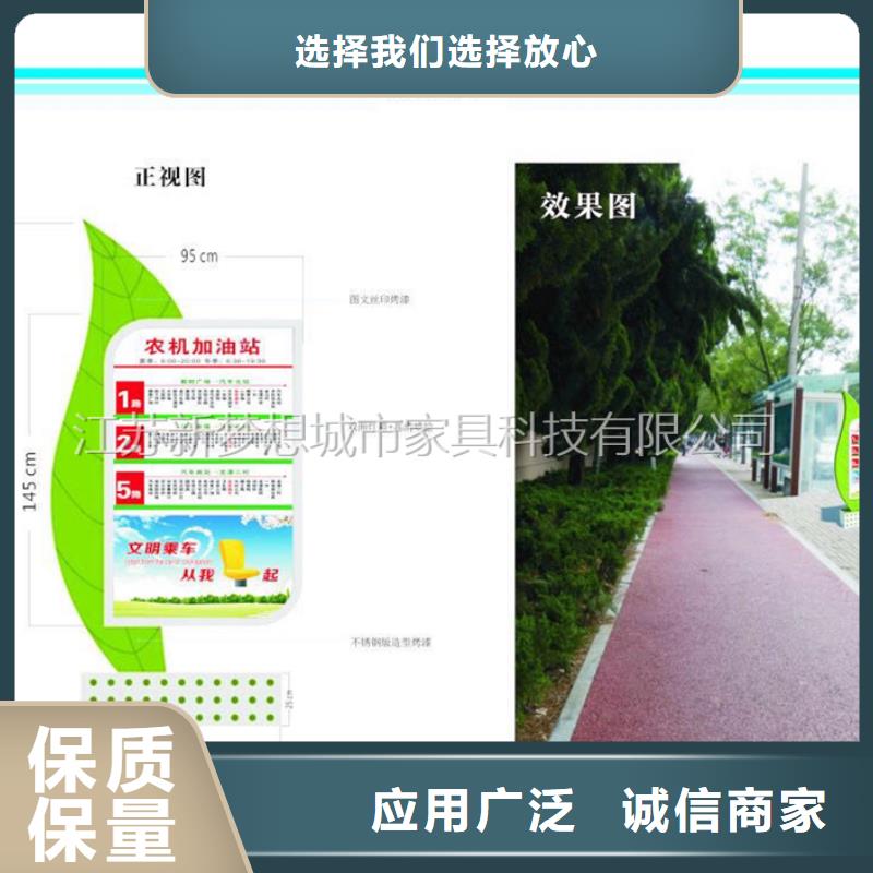 广告垃圾箱_垃圾分类亭源厂定制