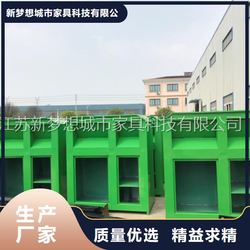 旧衣回收箱垃圾箱您想要的我们都有