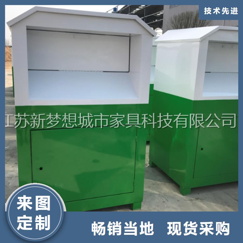 旧衣回收箱垃圾箱您想要的我们都有