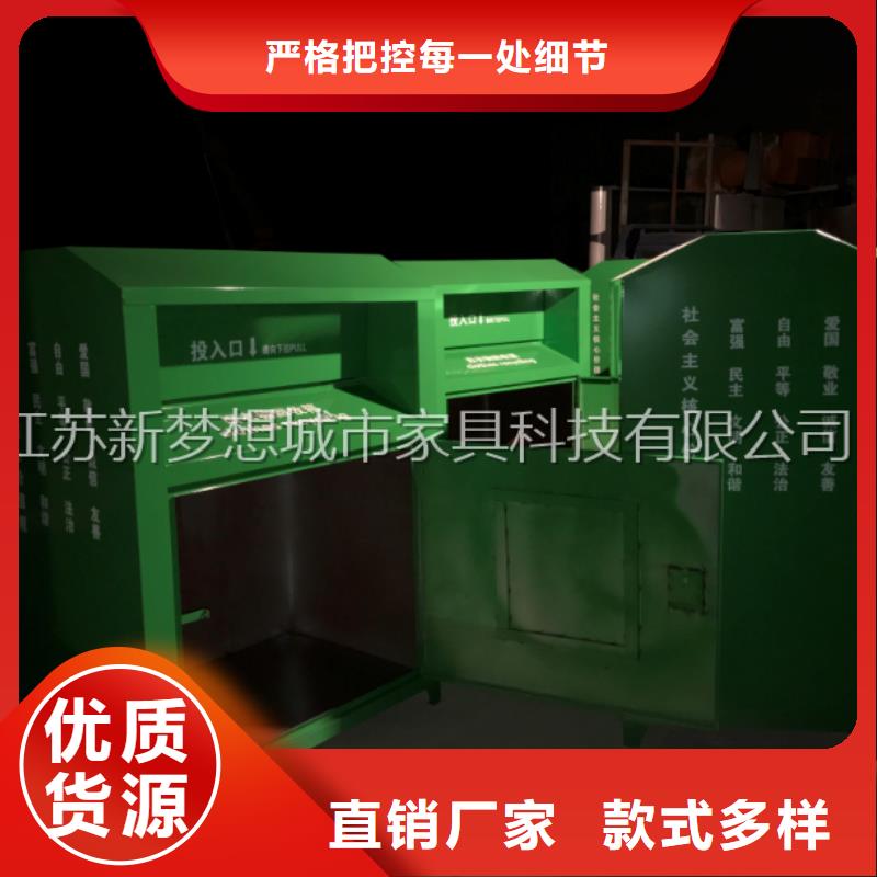旧衣回收箱垃圾箱您想要的我们都有
