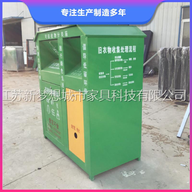 旧衣回收箱垃圾箱您想要的我们都有