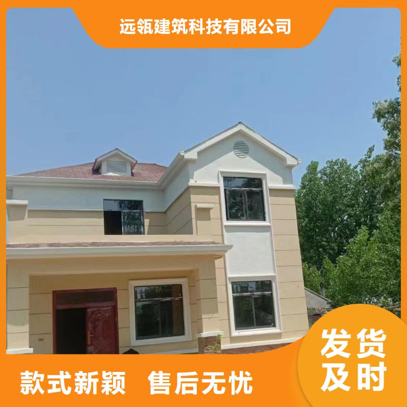轻钢别墅单层轻钢别墅价格合理