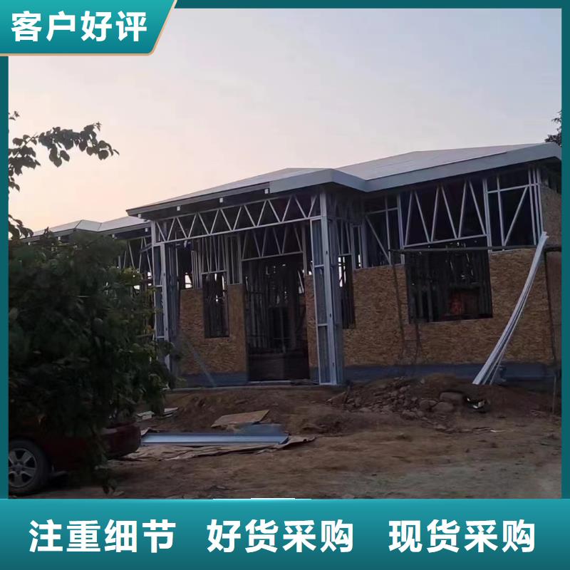 轻钢别墅单层轻钢别墅价格合理