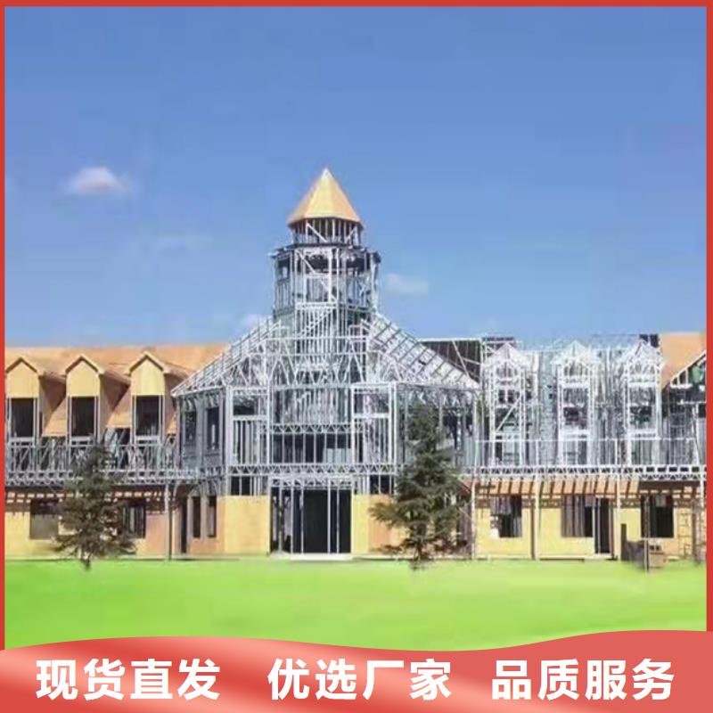 轻钢别墅单层轻钢别墅价格合理