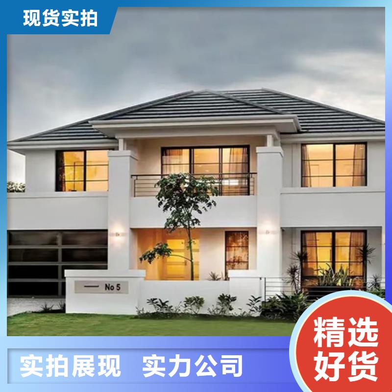 轻钢别墅轻钢二层别墅选择我们没错