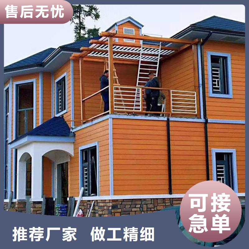 轻钢别墅单层轻钢别墅价格合理