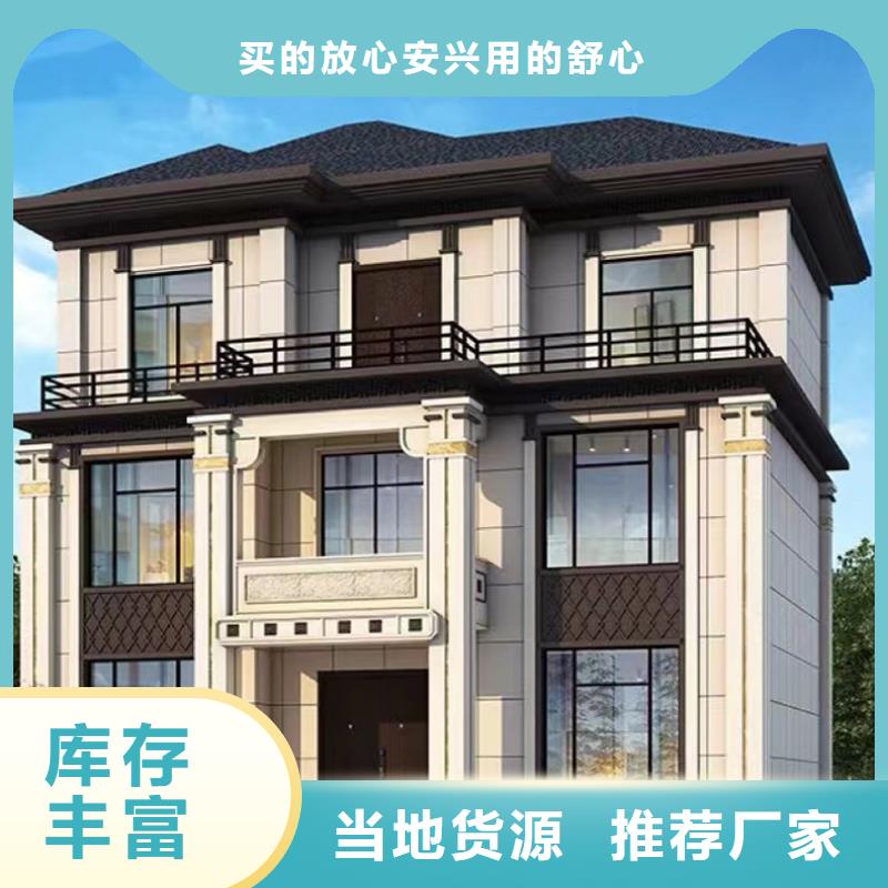 轻钢别墅_【农村自建房】超产品在细节